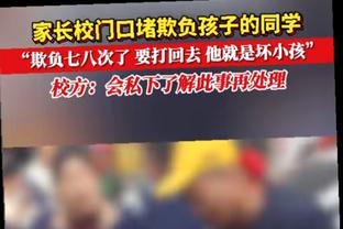 三次跟进无果！中国香港特区政府曾三次联系主办方要梅西出场